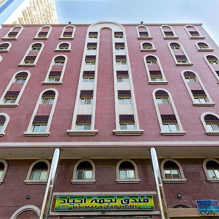 Nigmat Ajyad Hotel Мекка Экстерьер фото