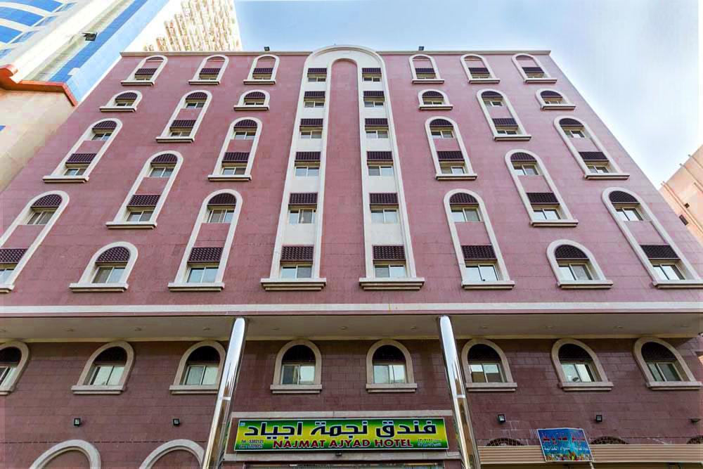 Nigmat Ajyad Hotel Мекка Экстерьер фото