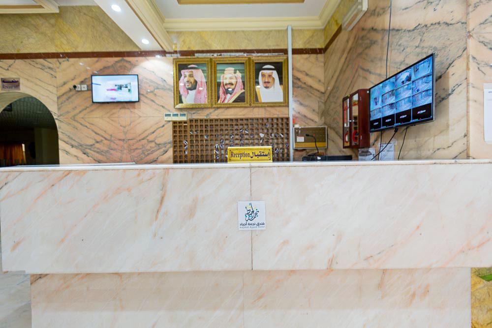 Nigmat Ajyad Hotel Мекка Экстерьер фото